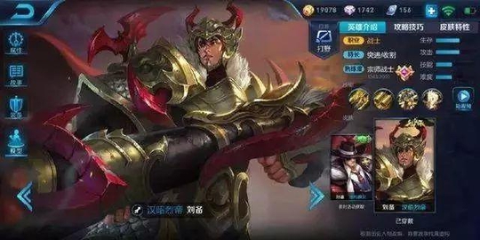 王者荣耀最最最新英雄马超曝光,又一个三国