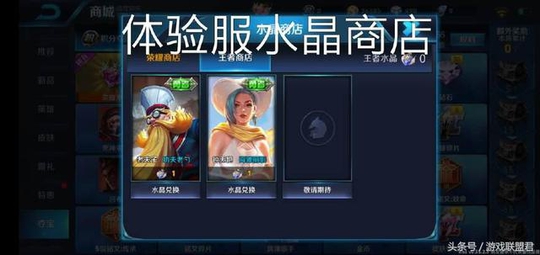 王者荣耀:S12赛季水晶商店大更新,韩信下