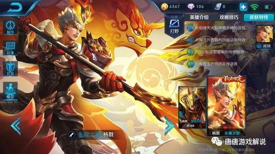 王者荣耀:新赛季四名英雄技能重做上线,两