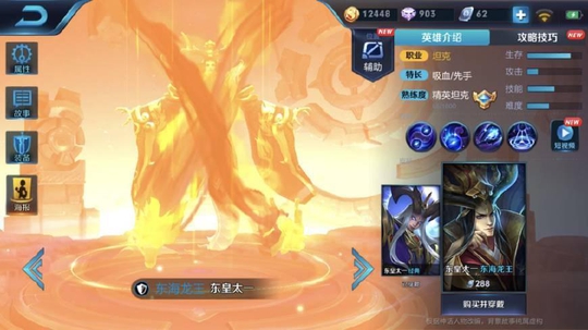 王者荣耀:谁说英雄不会耍赖?排位遇到他们