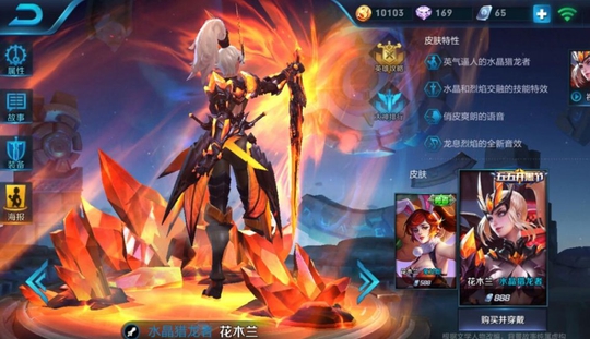 王者荣耀被做成闯关手游 山寨到腾讯头上真