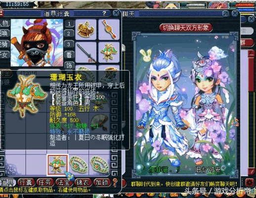 梦幻西游:军火鉴定出双蓝字愤怒不磨,一夜