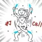 宇宙最火少女团体正式出道,首场FM荒野开启