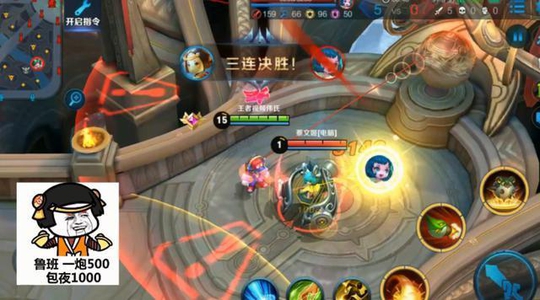 王者荣耀 你知道吗收割人头也是有数量限制