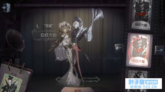 第五人格最鸡肋的一款皮肤 价值上千但自己