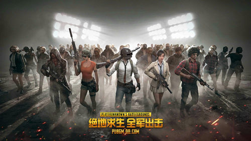 大吉大利,今晚在全军出击吃正版的“鸡”!