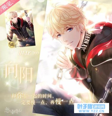 恋与制作人:钻石不够?教你如何最省钱拿到