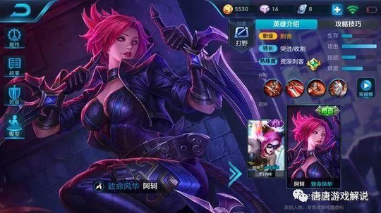 王者荣耀:收残血最厉害的四个英雄,最后一