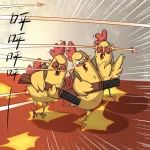 《刺激小剧场》特别篇六#1 绝非一人你们提