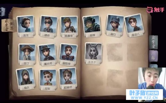 第五人格:5类奇葩操作,赢了都想diss