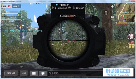 荒野行动人人都有透视为什么还是举报不了