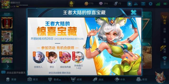 王者荣耀:阿离热夏皮肤曝光,玩家:穿太多