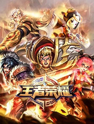 王者荣耀:团战命悬一线时最容易空大的英雄