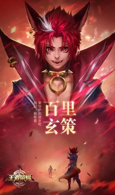 《王者荣耀》体验服各打野英雄清野速度测评