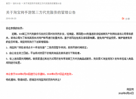 ƻ�����δ��������Ѹ��� ��Ϸ���̸����ֹ