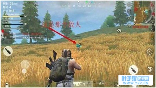 荒野行动: 火眼金睛, 成就真大神