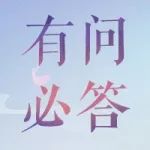 有关云裳的疑问,半半这里全部给解答!