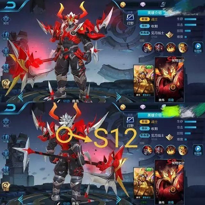 王者荣耀:S12新赛季下周上线,段位继承规