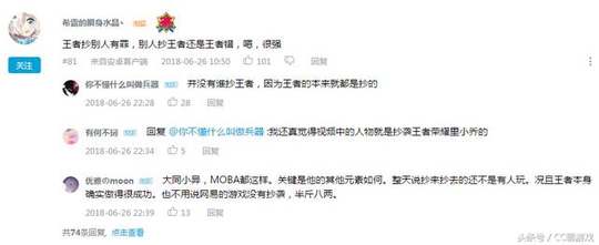 这款游戏有毒!最有可能撼动《王者荣耀》的