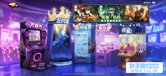 《非人学园》学园明星等你pick,不考虑一下