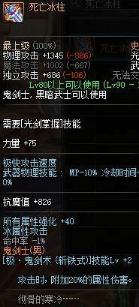 dnf켹̫ǿ, Ǳ̫? ô