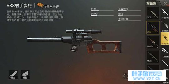 绝地求生刺激战场:七大狙击枪排位赛,你喜