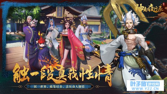 (����)����ҹ��¼�����⽫��6��28�ſ���(