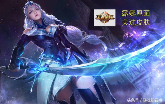 王者荣耀:孙策造型太霸气,程咬金化身厨神