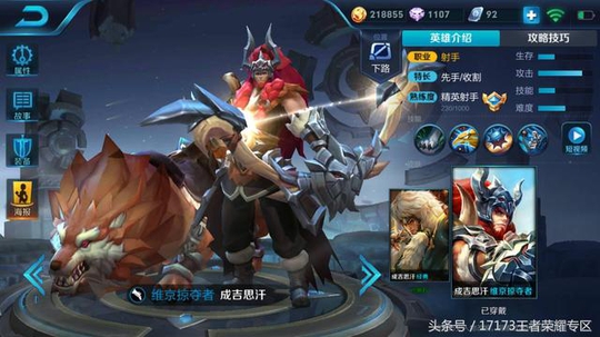 王者荣耀:10号更新S12赛季!最后几天用他