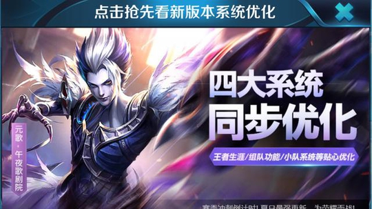 王者荣耀:新英雄元歌皮肤曝光!傀儡模型却