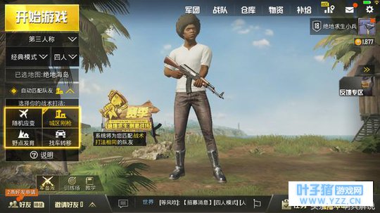 刺激战场,体验服地图热带雨林,画质更精致