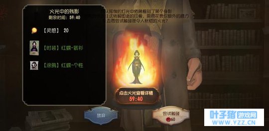 第五人格:玩家获得红蝶隐藏皮肤欣喜若狂