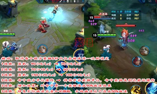 王者荣耀三分之地版本更新,十二位英雄一半