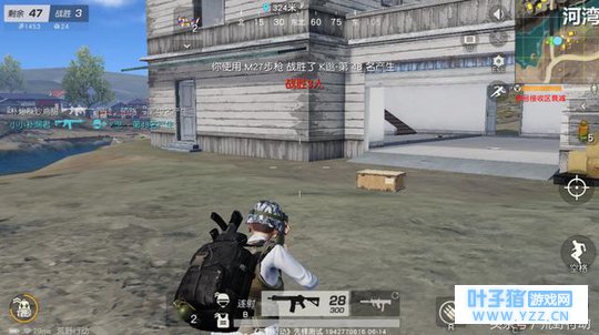 荒野行动:当你捡到这几件道具,幸福感可能