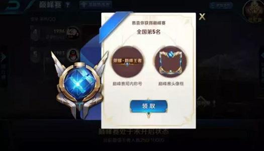 6.29王者荣耀:近期更新!S12新赛季开启,