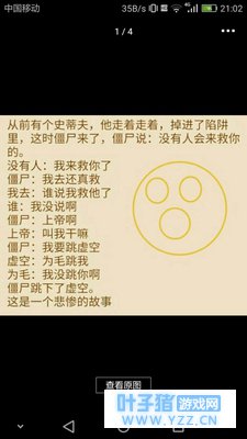 MC���ҵ����磡�����ҵ�������£�