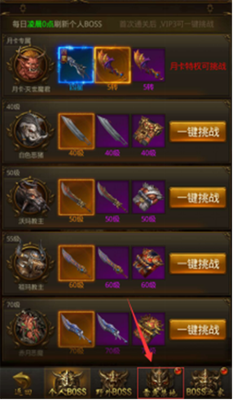 ���������������ֹ��ԣ���ǿ����װ����ô��