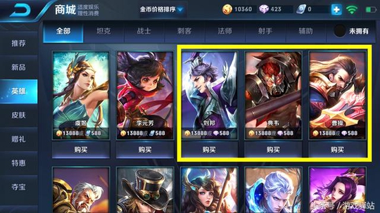 王者荣耀:7月3号曹操开启钻石购买,孙尚香