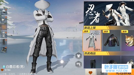 荒野行动白墨忍者怎么获得 福袋要抽多少钱