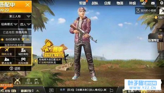 刺激战场:7月新地图曝光,热带雨林太吓人