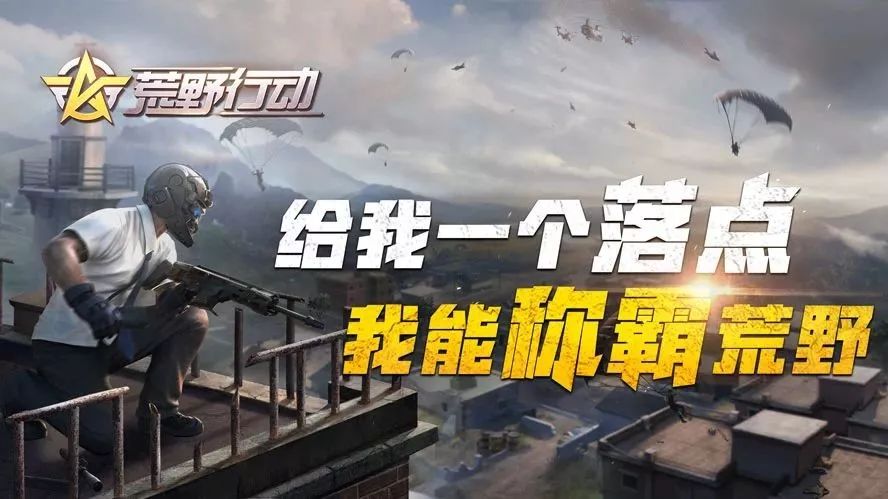 站稳这个落点,新手也能变狙神!