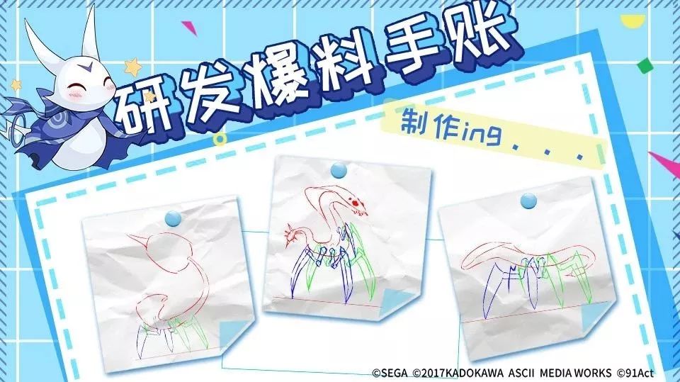 研发爆料手账丨神秘的戳戳戳显出原型!竟是