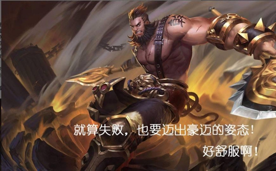 王者荣耀:王者峡谷英雄台词秀,第二名的台