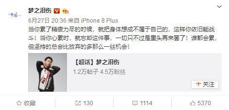 王者荣耀:S12赛季最强法师梦泪推荐!安琪