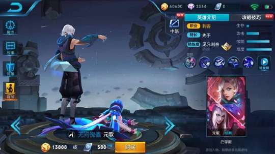 王者荣耀:S12赛季上分最强5个英雄,菜鸟当