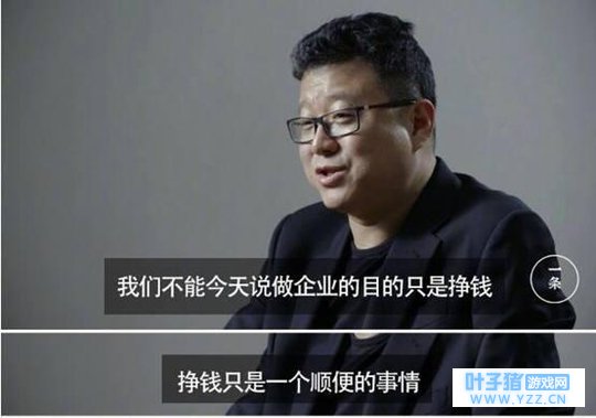 《实况足球》4:0大胜《FIFA》网易与鹅厂的