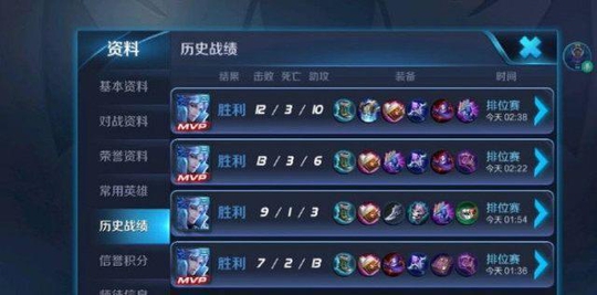 王者荣耀代练,三天三夜不眠不休,冲上王者