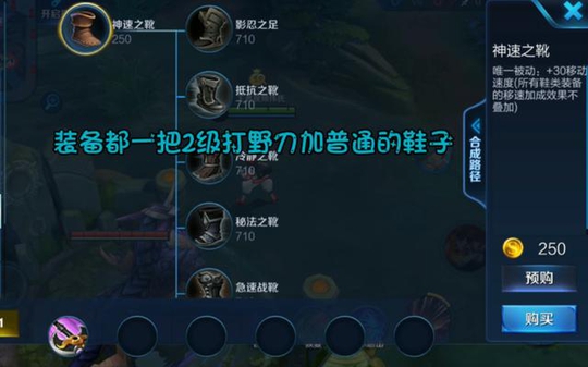 王者荣耀 在4级的时候击杀暴君最快五个英雄