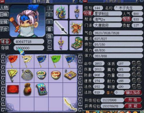 λΣϰããѺ֮·20ˢ