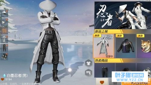 荒野行动白墨忍者获得方法 白墨忍者怎么获